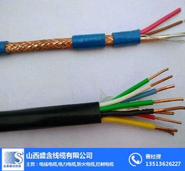 山西煤矿电缆 盛含线缆 煤矿电缆厂家直销