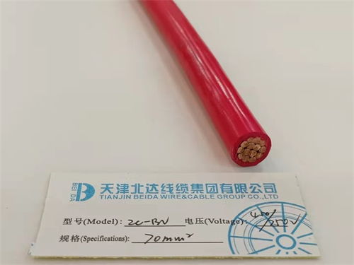 河北布电线厂的行业须知 北达