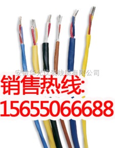 耐寒电缆 销售中心