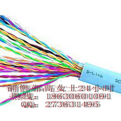 HYAT600*2*0.5多少钱一米[每米/价格 通信电缆型号齐全_电线电缆栏目